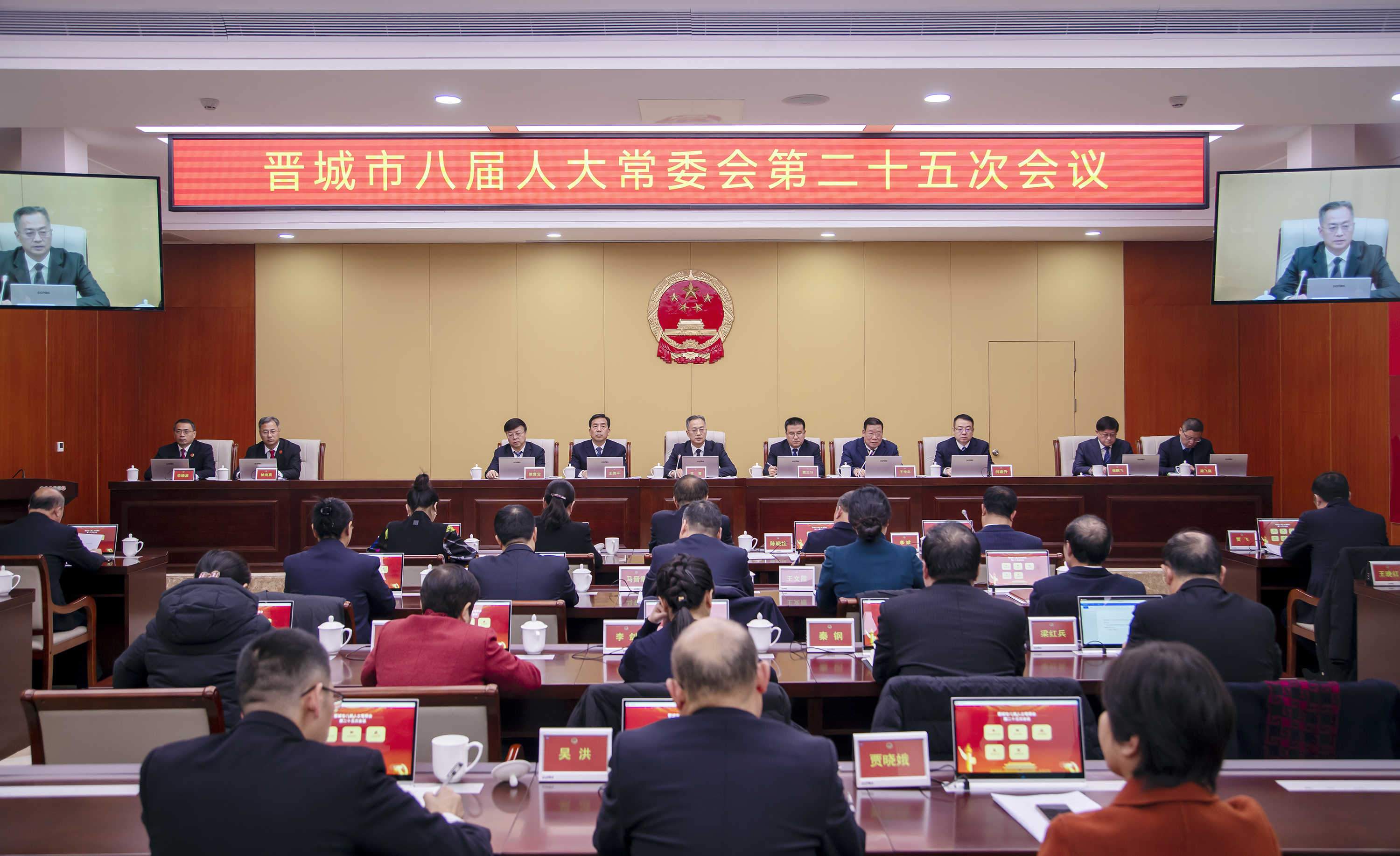 微信图片_20250109102700.jpg