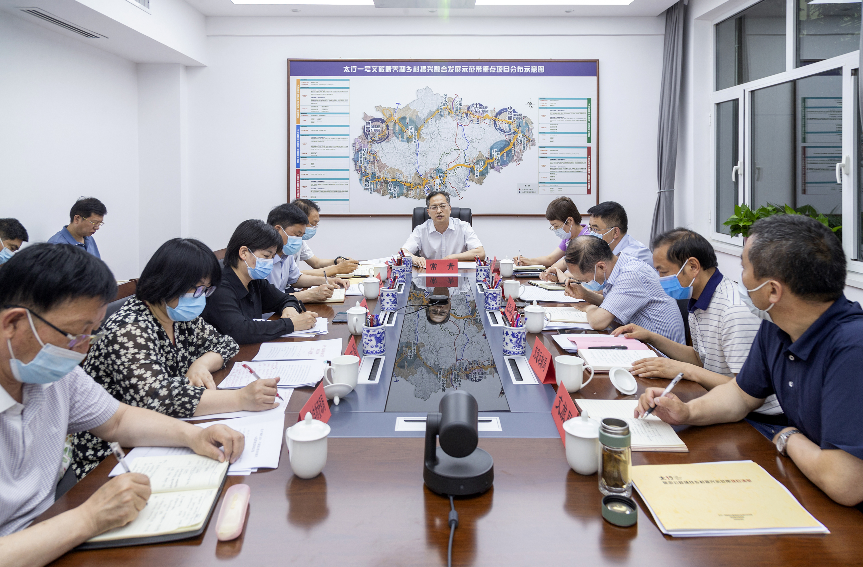 0610太行一号协调会议.jpg