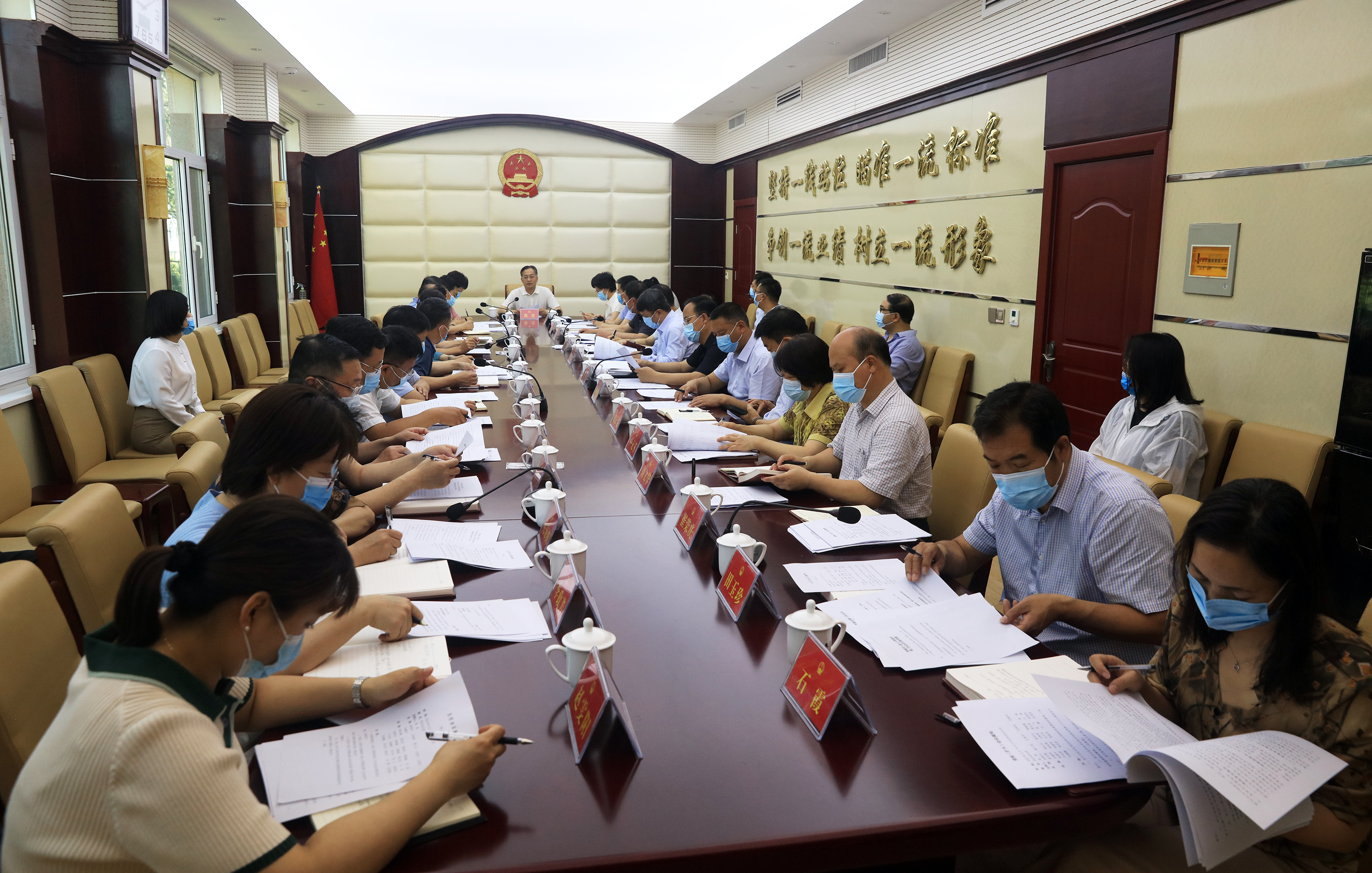 0614党组扩大会议.jpg