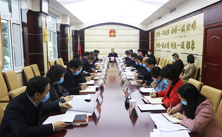 1228主任会议.jpg