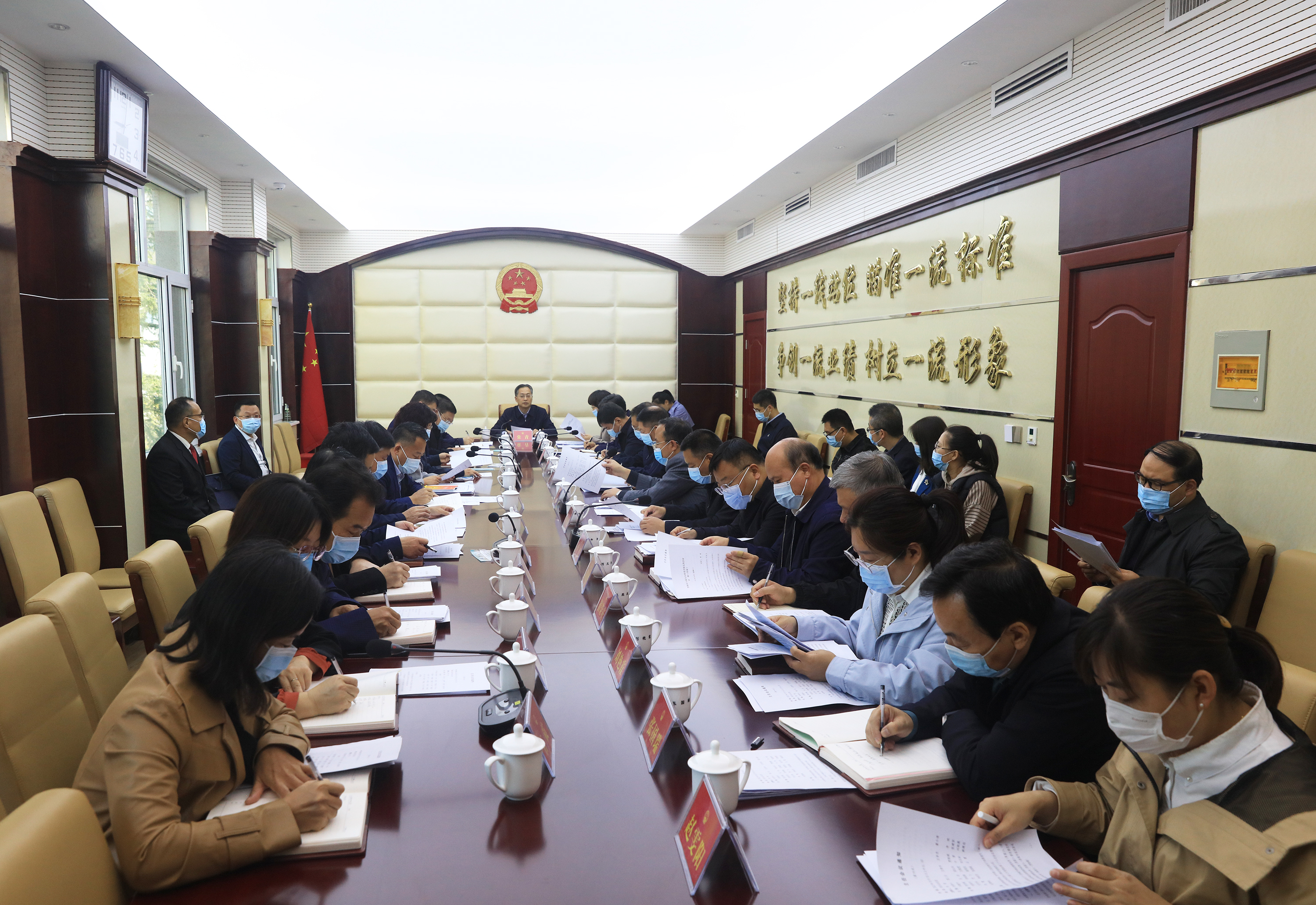 1018主任会议.jpg